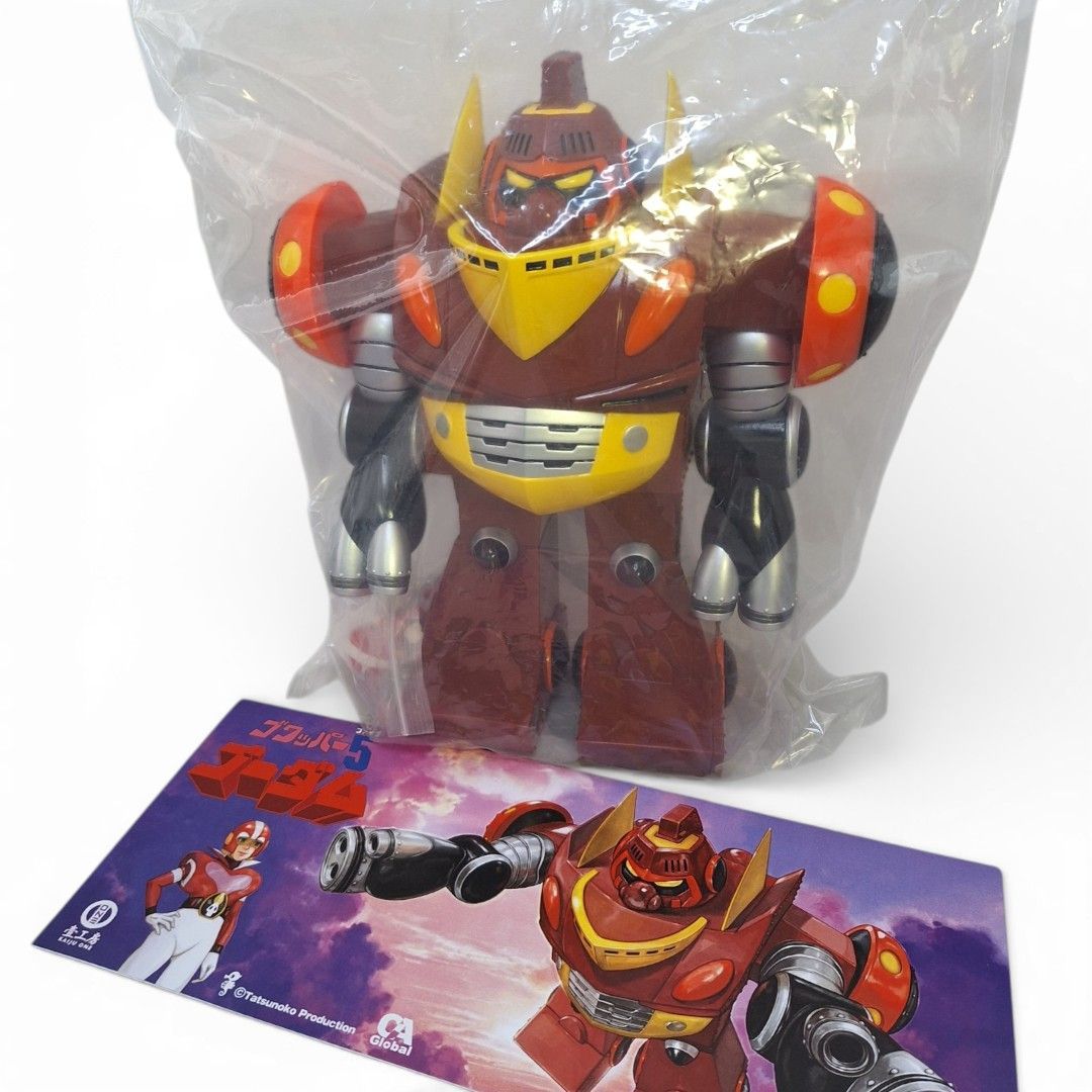 ゴワッパー5 ゴーダム 壹工房 (KAIJU ONE) ソフビ フィギュア - メルカリ