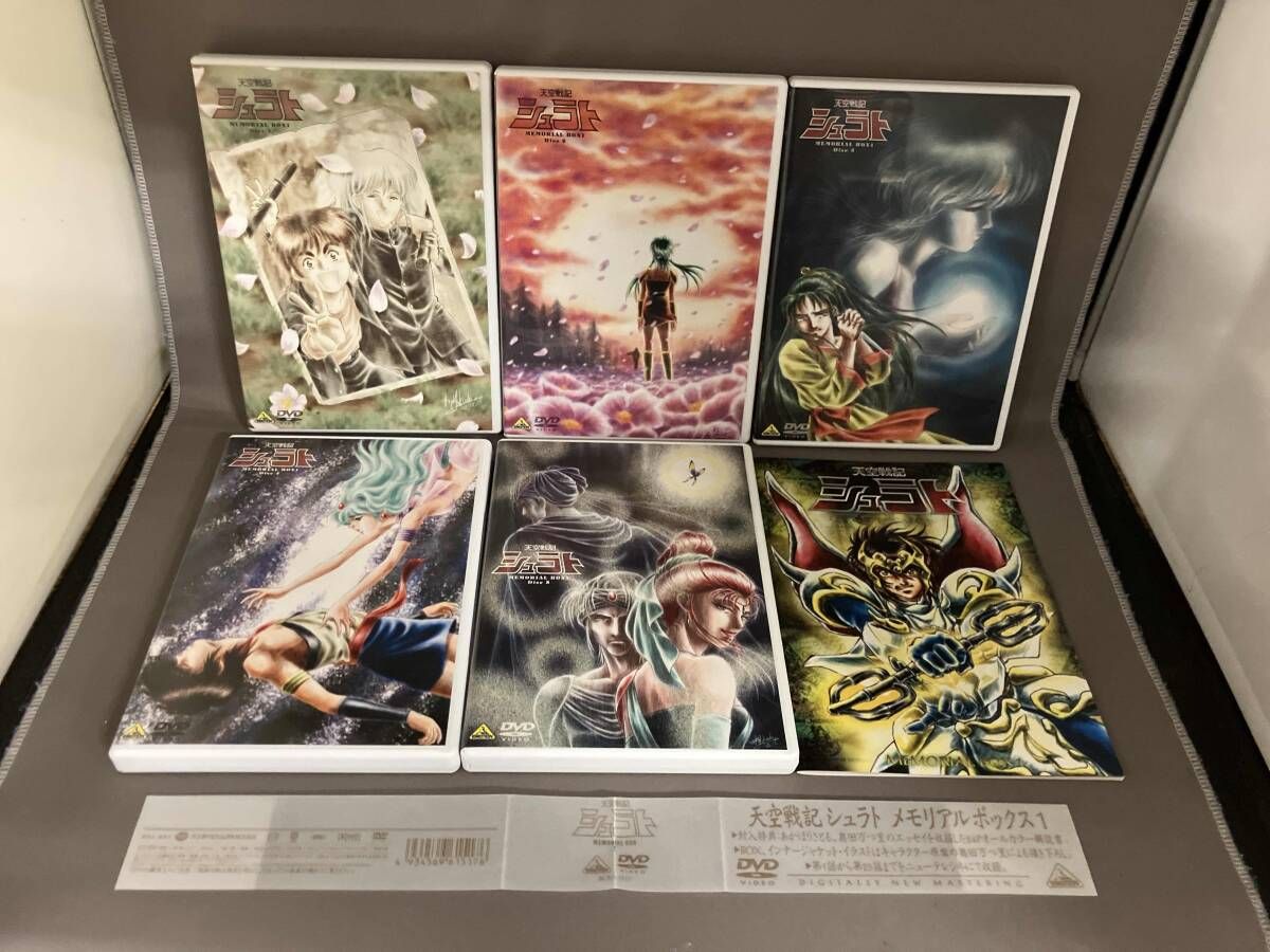 中古DVD 天空戦記 シュラト メモリアルボックス1 天空戦記シュラト 