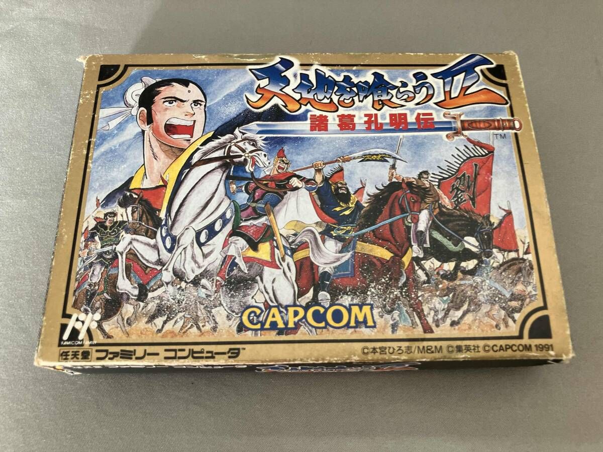 天地を喰らう2 - メルカリ