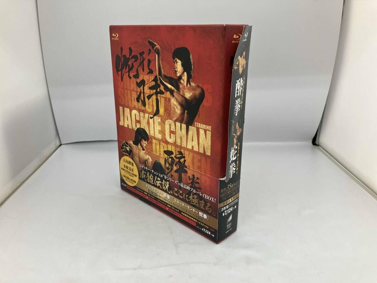 『ドランクモンキー 酔拳』『スネーキーモンキー 蛇拳』製作35周年記念 HDデ… ドランクモンキー・酔拳/スネーキーモンキー・蛇拳 製作35周年記念HD