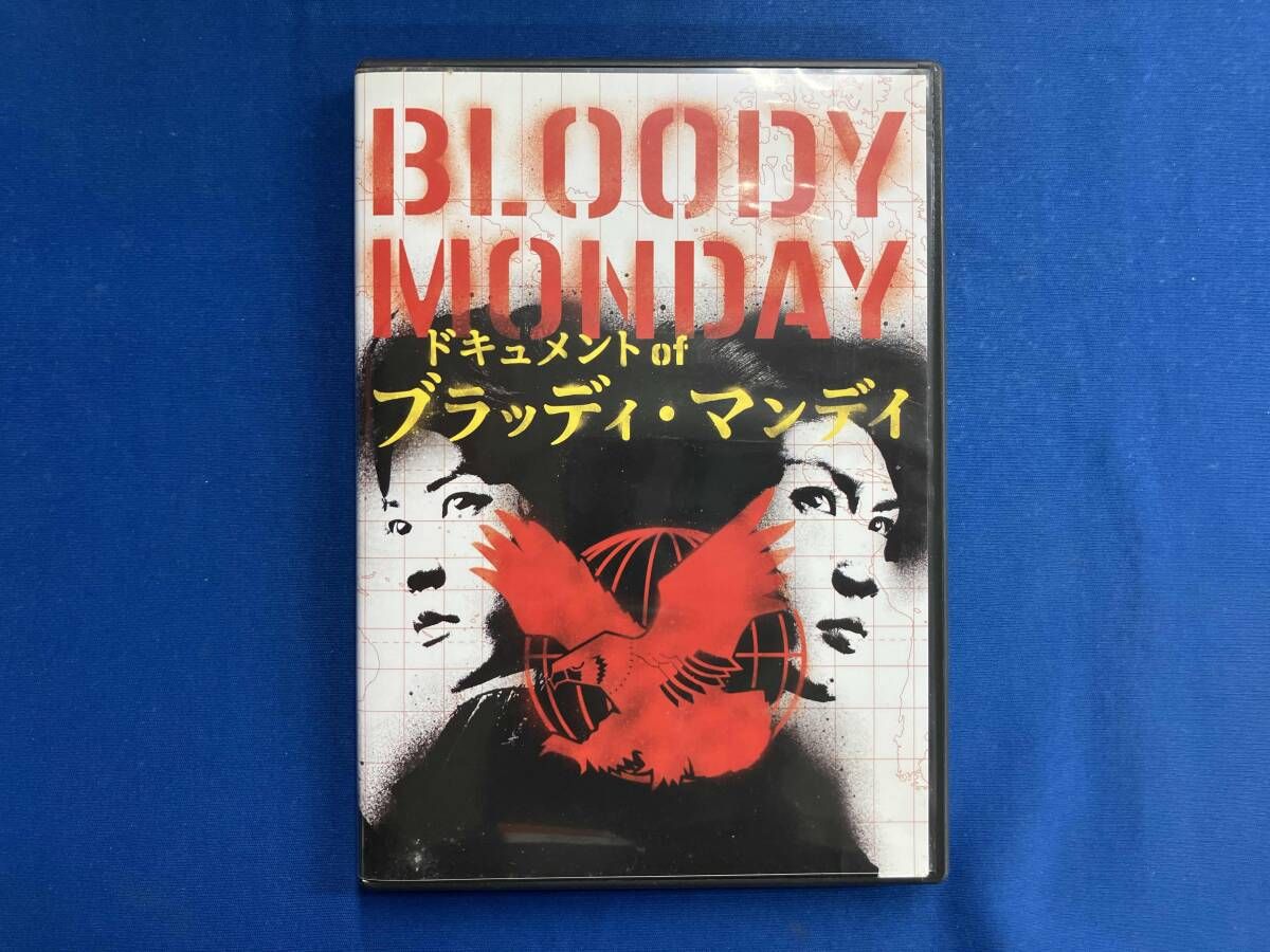 ドキュメント of ブラッディマンデイ DVD ブラッディマンデイDVD-BOX I