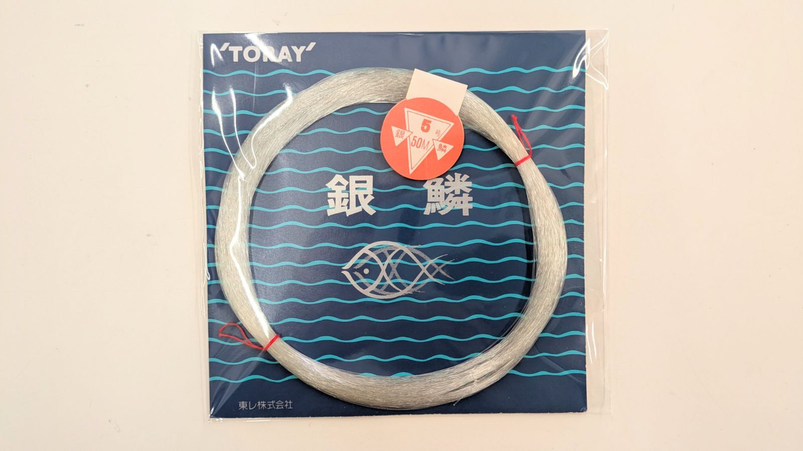 TORAY 銀鱗 5号 50m 釣り糸 5枚セット売り - メルカリ