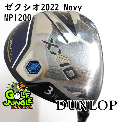 椅子・チェア 【天童木工】スタッキングチェア 2脚 座面張替
