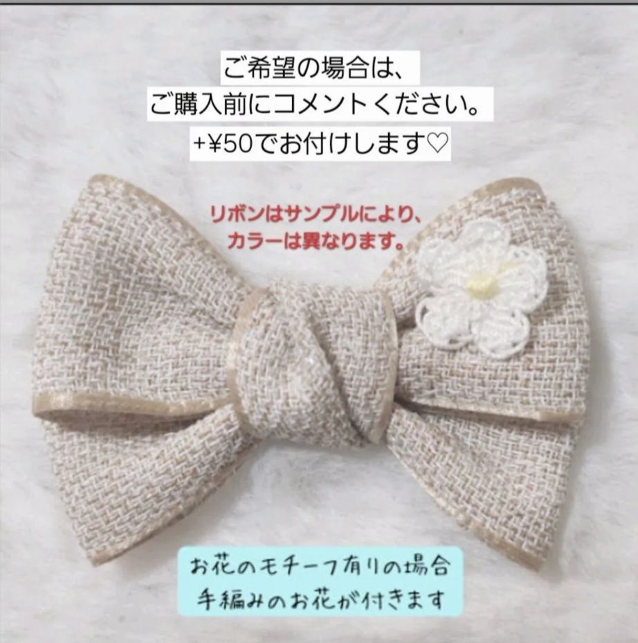 【お花のモチーフ付Type】文鳥さんの紐しゃらしゃら