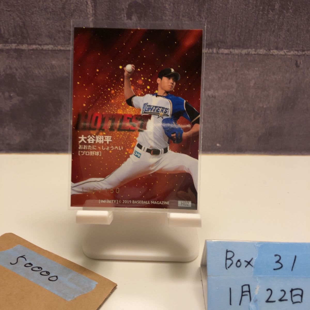 2019 BBM Infinity 大谷翔平 136/150 青箔サイン 北海道日本ハム 