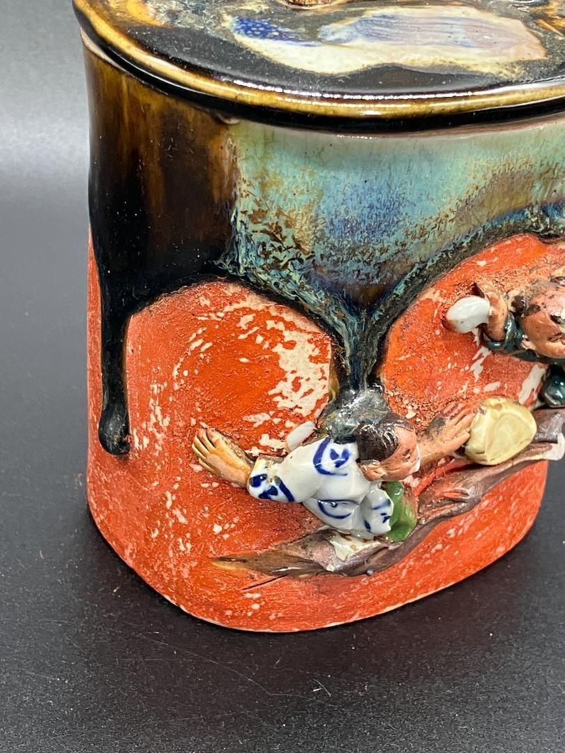 隅田焼 蓋物 名工 井上良斎 幻の東京焼 高浮彫 人物文 水指 時代物