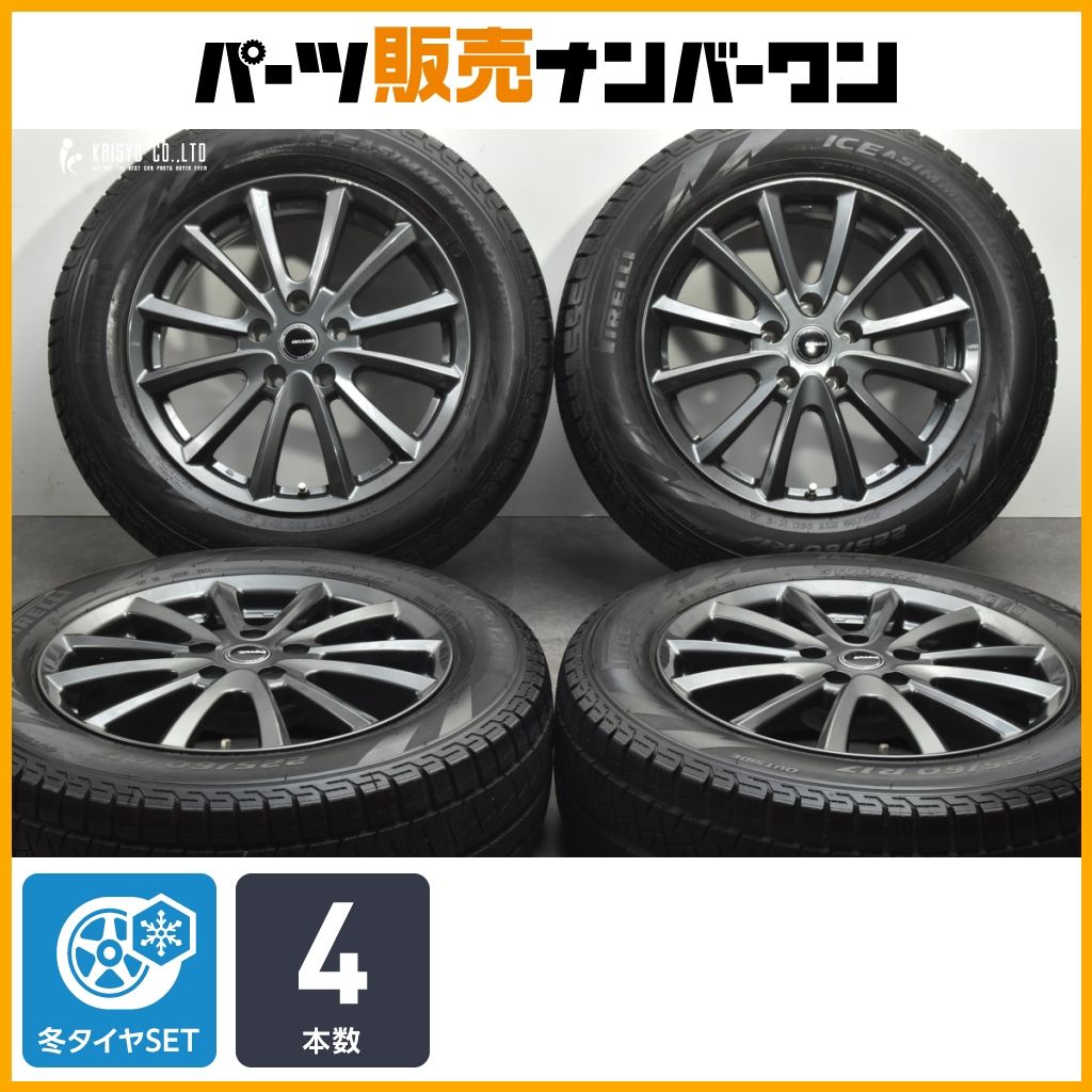 【アルファード カローラクロス などに】クレイシズVS6 17in 7J +38 PCD114.3 ピレリ アイスアシンメトリコプラス 225/60R17 エルグランド