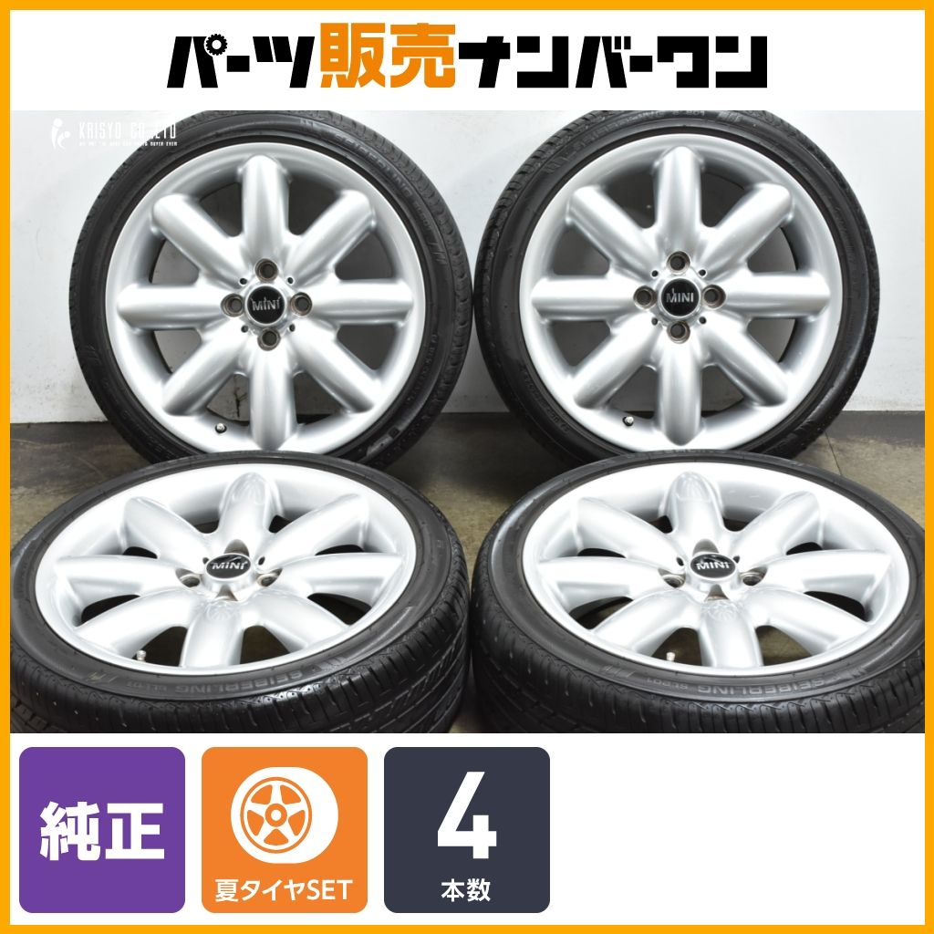 MINI 純正 ホイール・タイヤセット 4本　17インチ R56 ミニクーパーS R56 MINI 17インチ BMW クーパーS mini 純正ホイール S 17インチの中古
