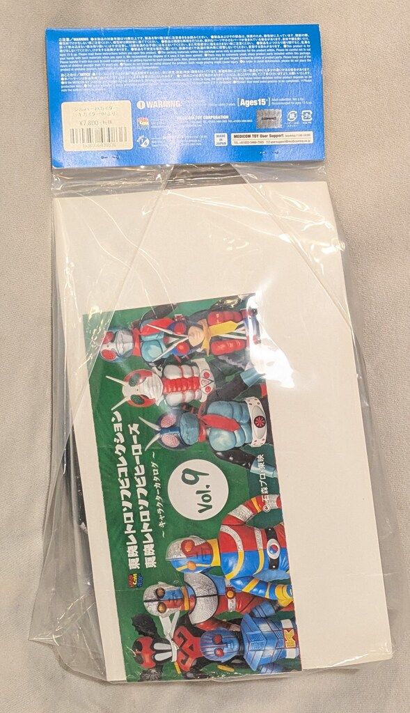 メディコム・トイ 東映レトロソフビコレクション キカイダー01