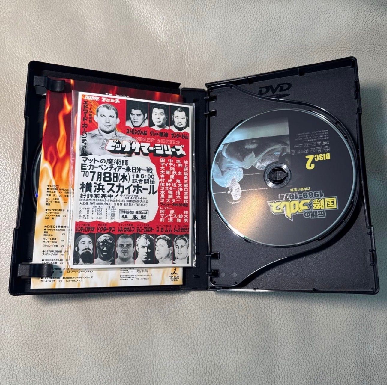 竹内宏介監修 伝説の国際プロレス1969-1974 【公式通販】
