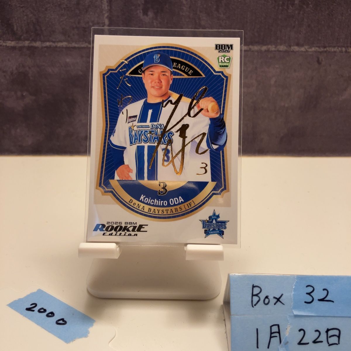 2026 BBM Rookie Edition 小田康一郎 093/100 銀箔サイン 横浜DeNA