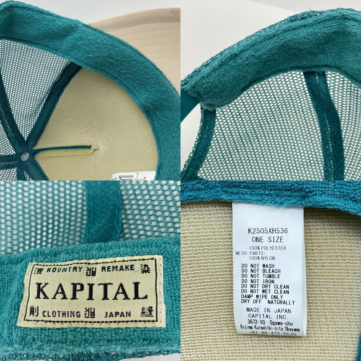 KAPITAL キャピタル メッシュキャップ K2505XH536 ワンサイズ ※中古