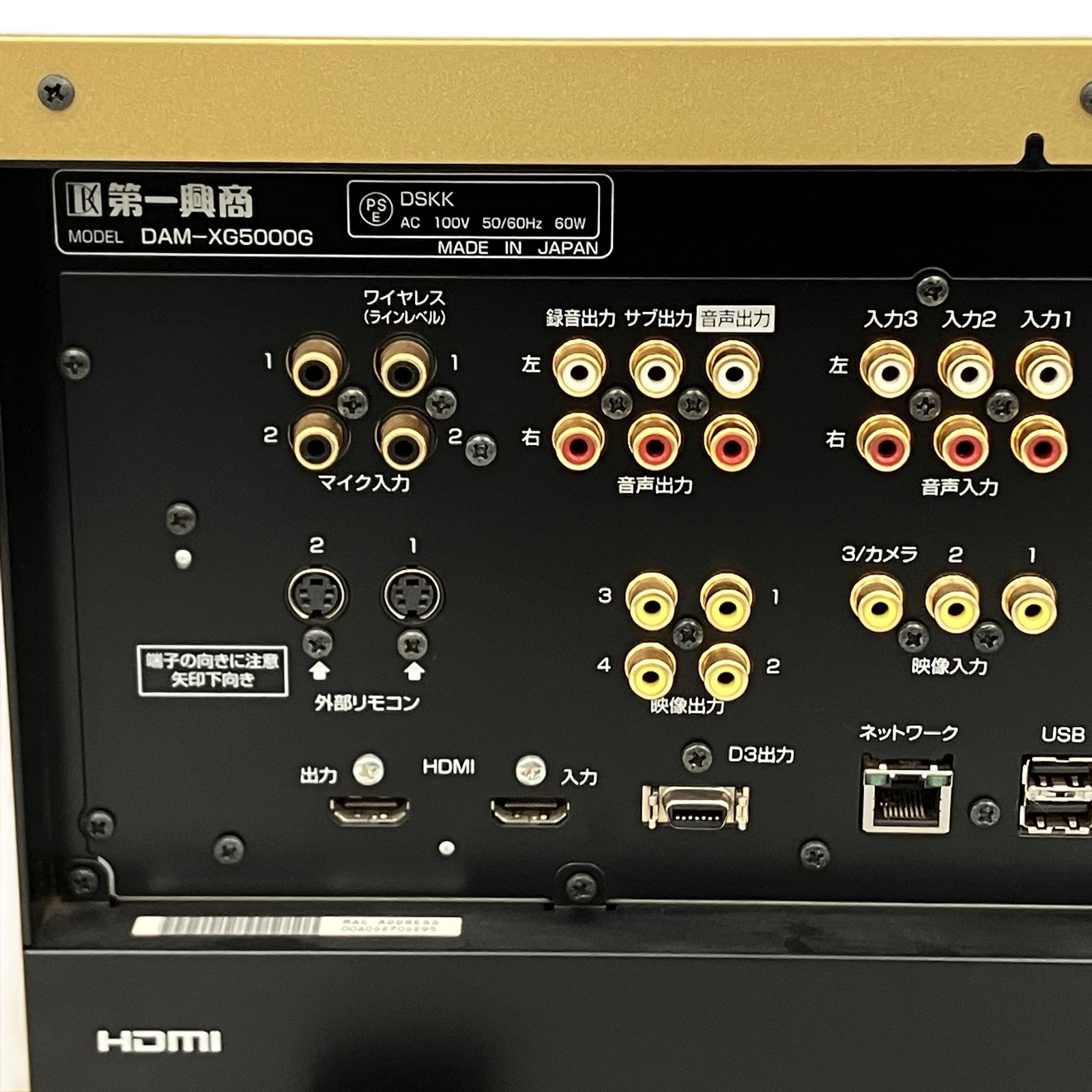 第一興商 DAM-XG5000G カラオケシステム ライブダム カラオケ機材 音響