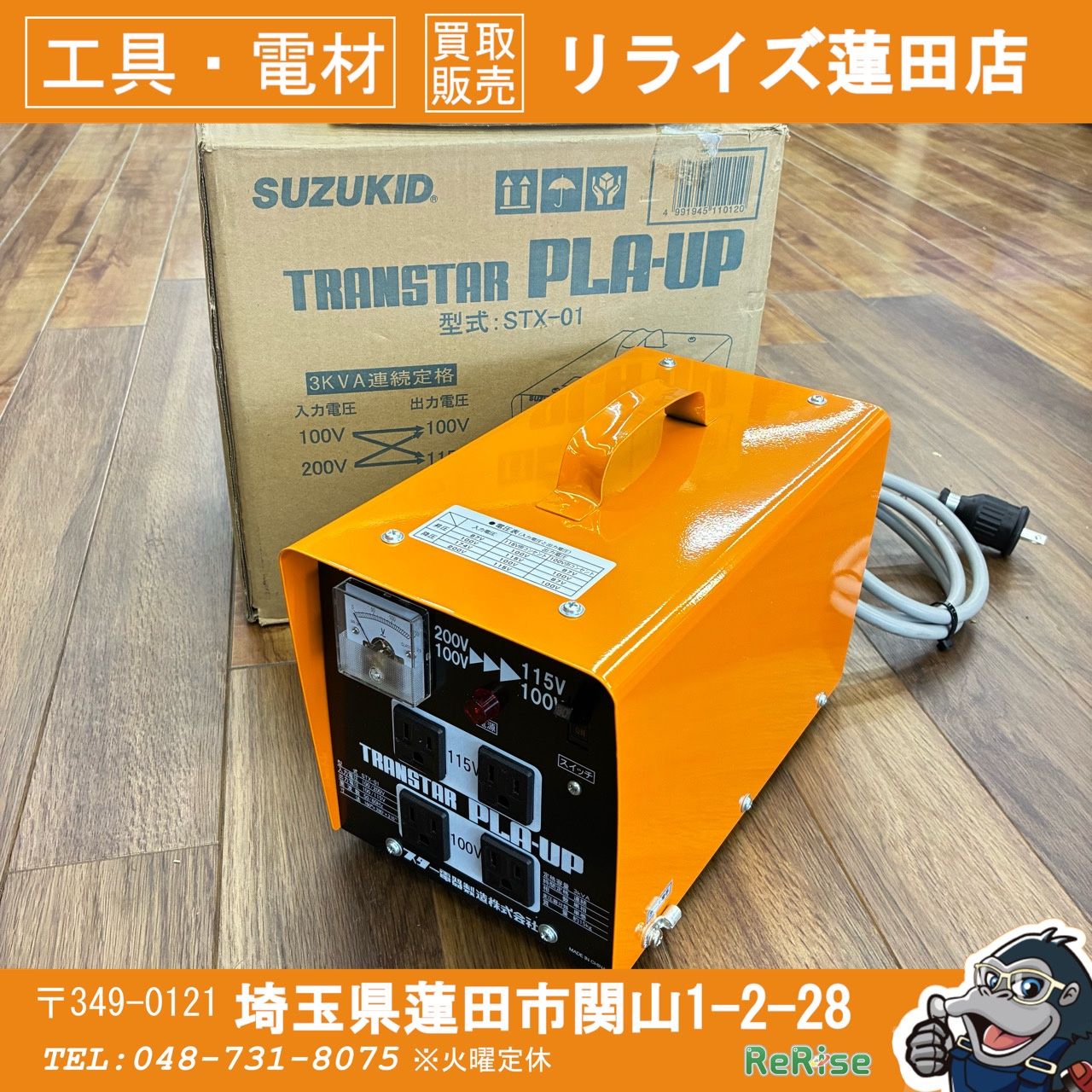 パック アビスアイ パック インフェルノx スタートデッキ100