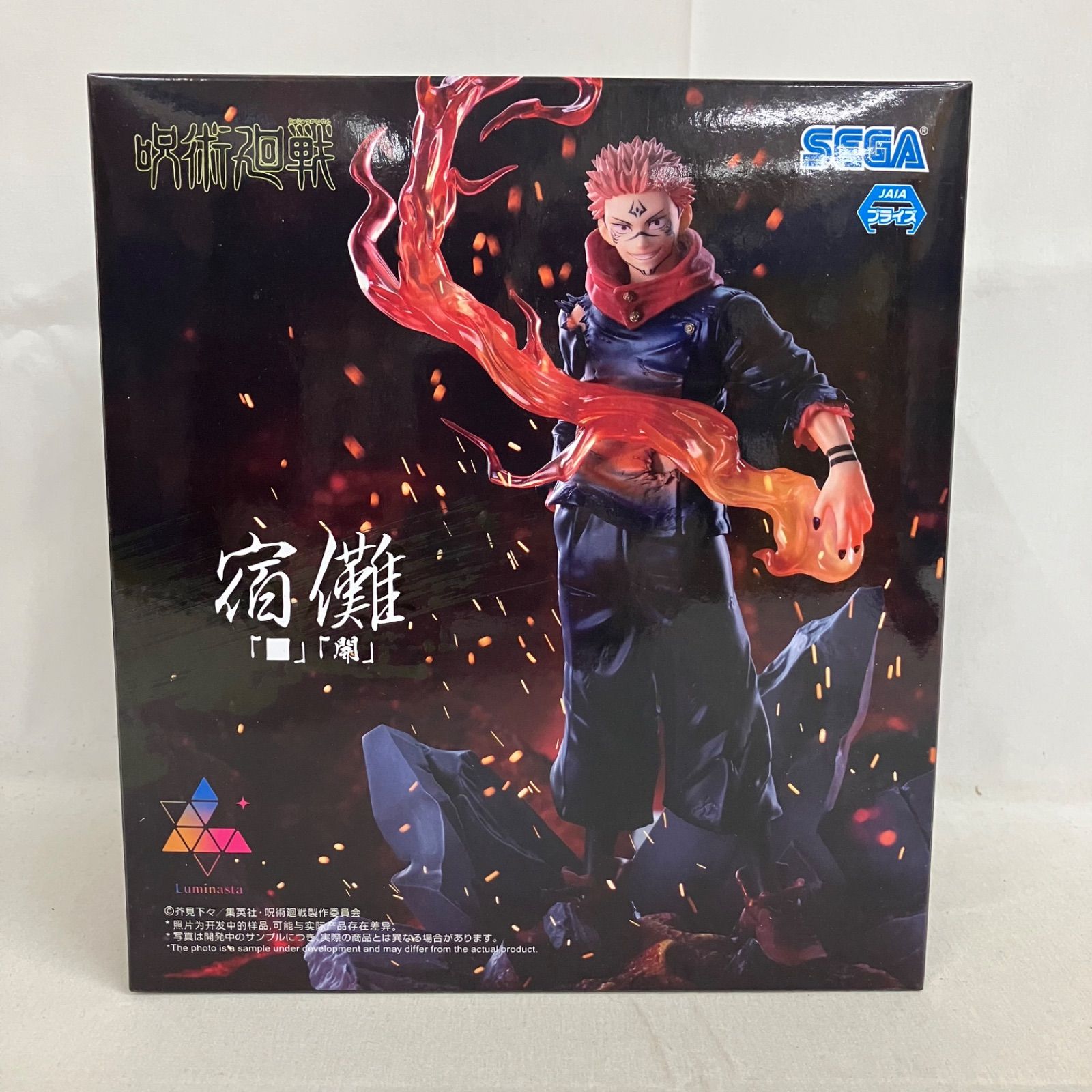 未開封 呪術廻戦 Luminasta 宿儺 開 フーガ フィギュア SF3001 c101