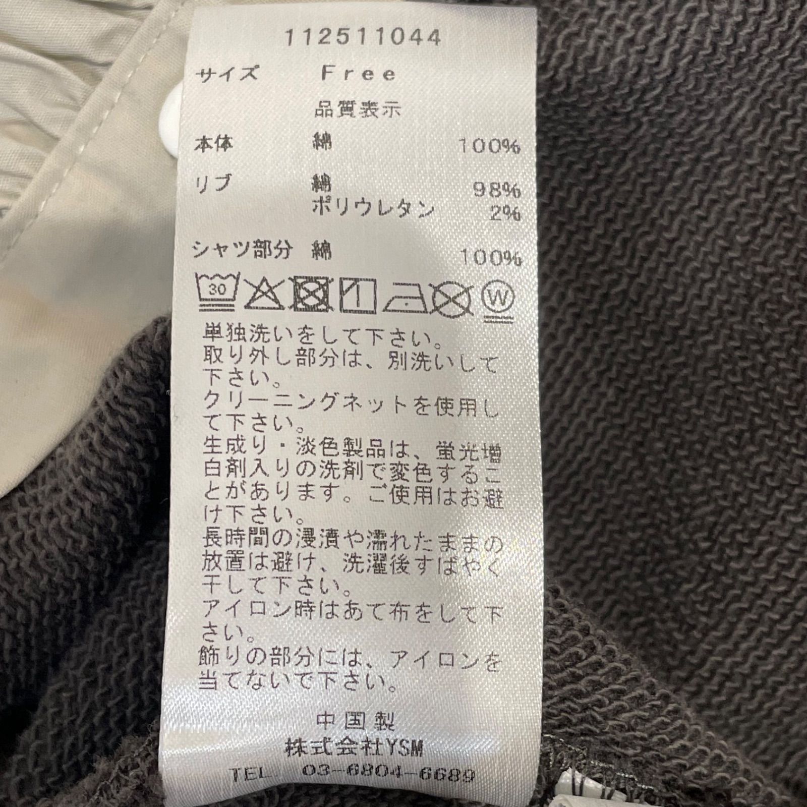 Darich ダーリッチ Darich Club スウェットトップス 定価¥13200- 刺繍 