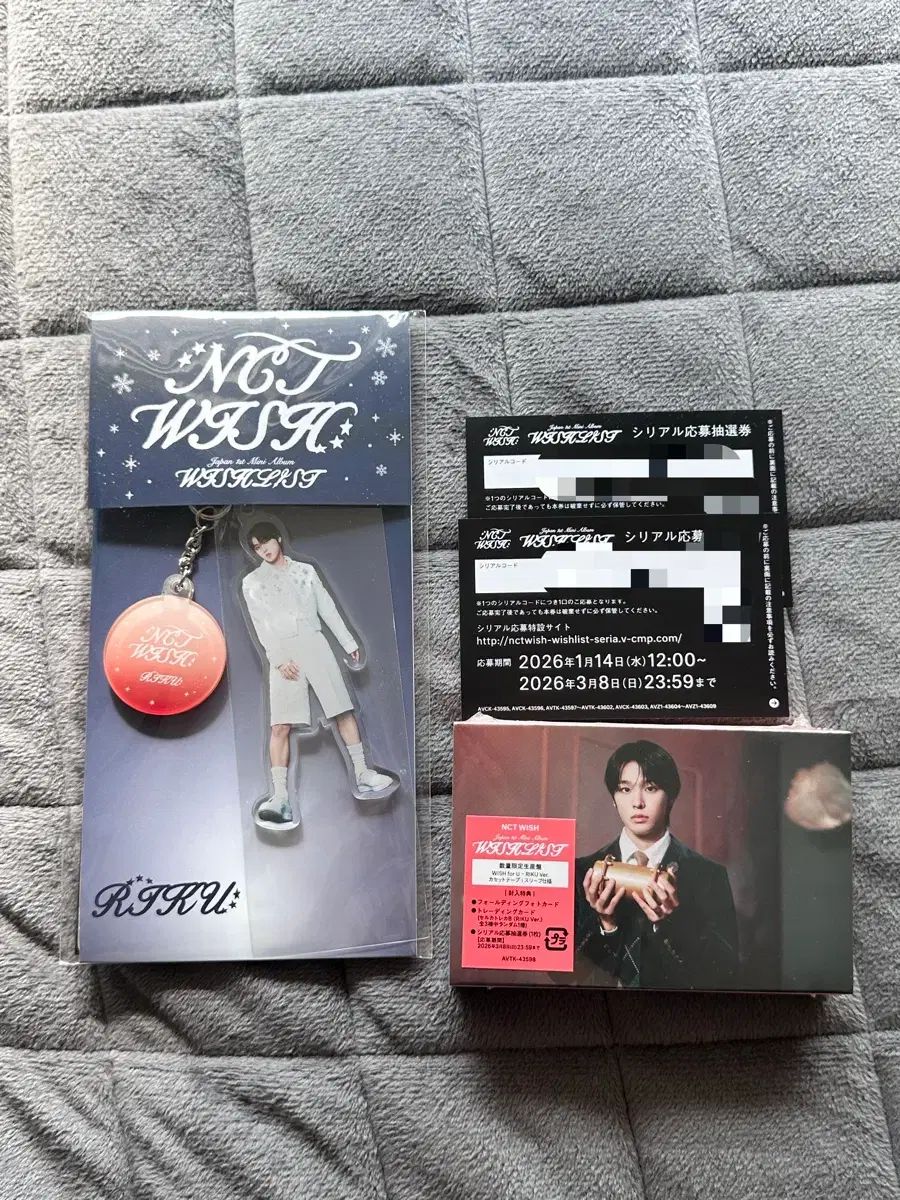NCTWISH WISHLIST WISHport Ver. シリアル 未開封 新品未開封】NCT
