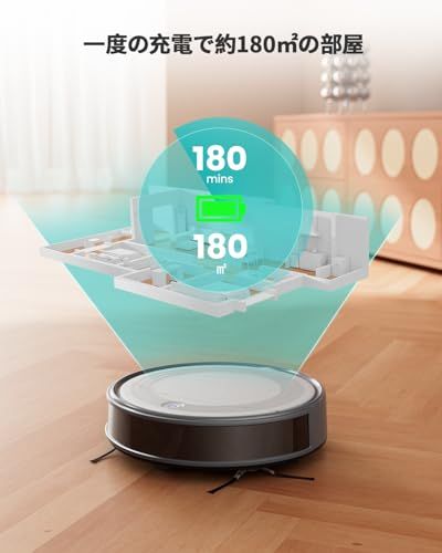 Lefant M310 ロボット掃除機【高精度障害物回避・4500Pa強力吸引 ・180