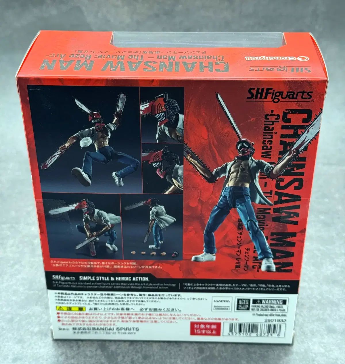 傷あり SHFチェンソーマン レゼ編 チェンソーマン -劇場版『チェンソー 