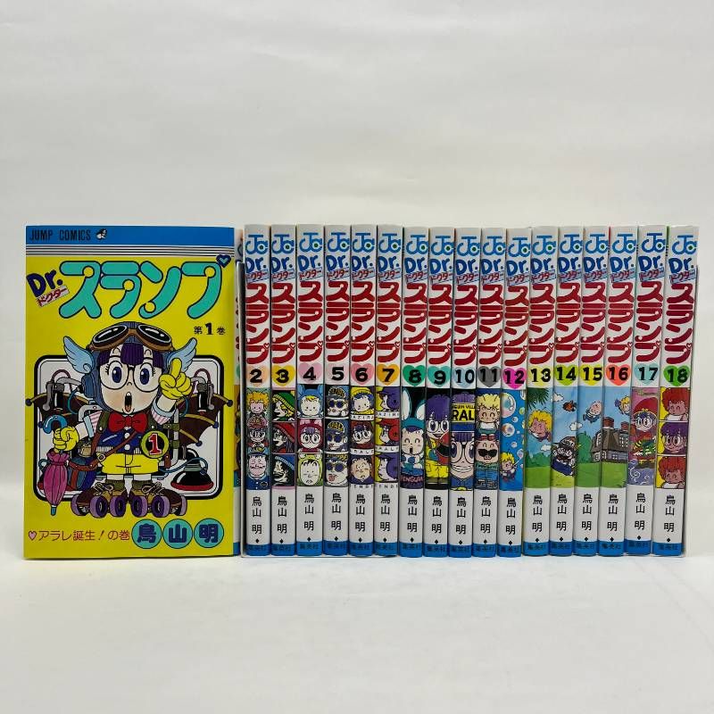 Dr.スランプ 全18巻完結セット 鳥山明 ジャンプコミックス アラレ Dr.スランプ 全18巻完結セット 鳥山明 ジャンプコミックス アラレ