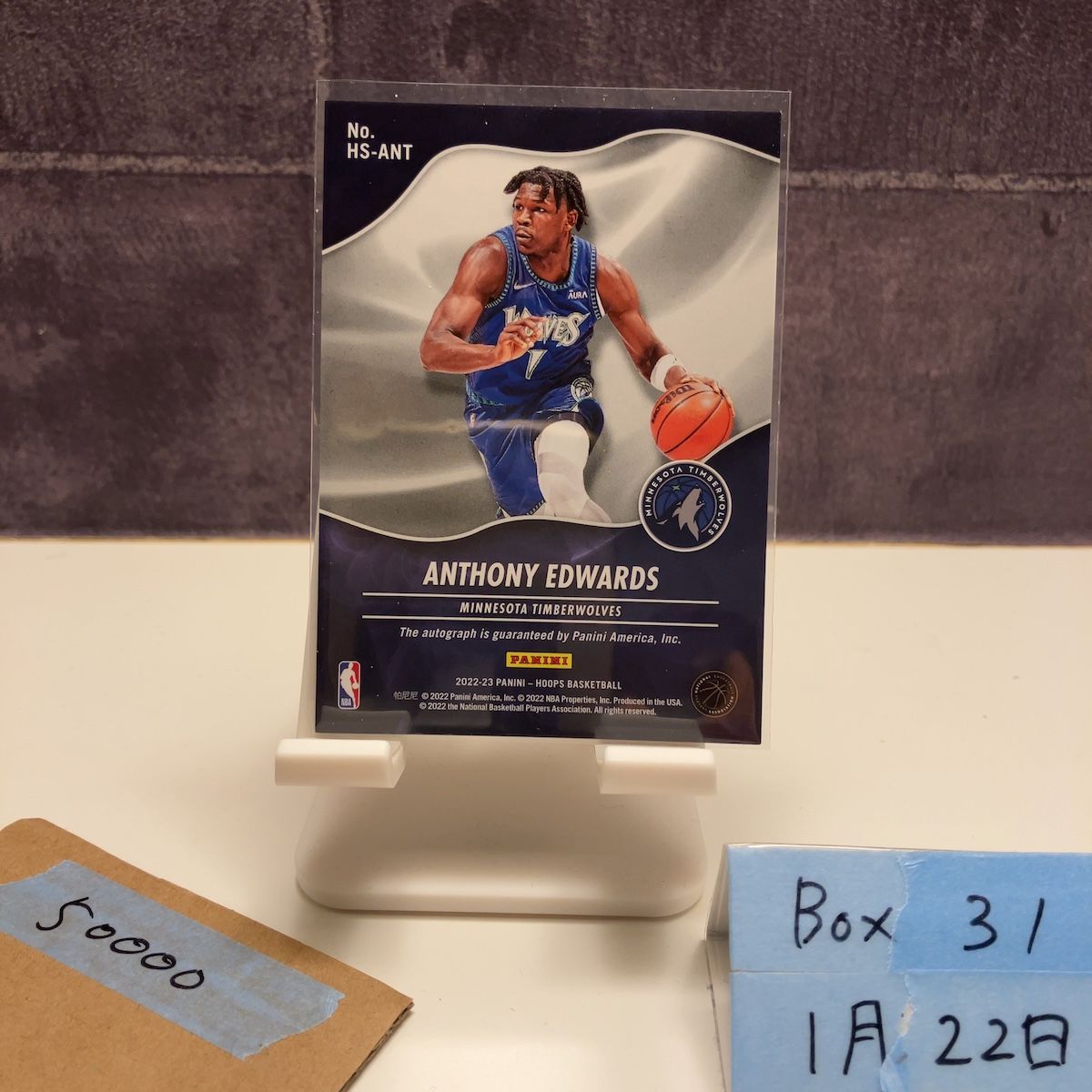 2022-23 Panini Hoops Anthony Edwards 直筆サイン Minnesota 
