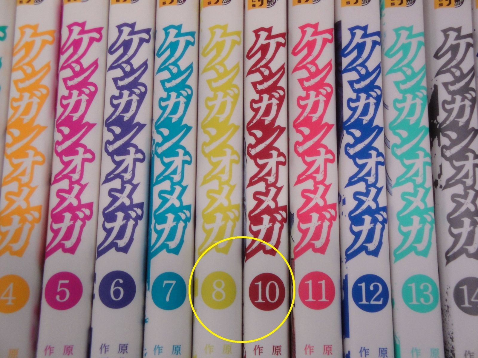 ケンガンアシュラ 全27巻 ケンガンオメガ 1-16巻 (※9巻抜けあり