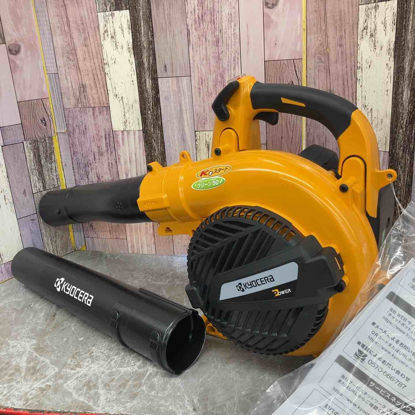 ◇リョービ(RYOBI) エンジンブロワー EBLK-2100 4352100【八潮店】 22,400円