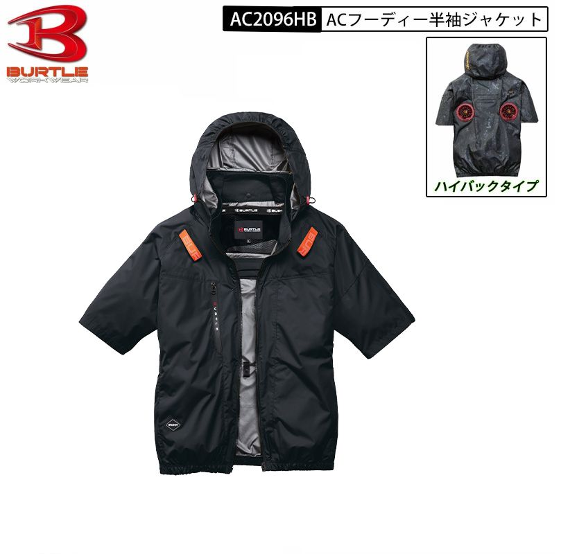 バートル エアクラフト 新作 2026 新商品 AC2096HB 35 ブラック S-XL