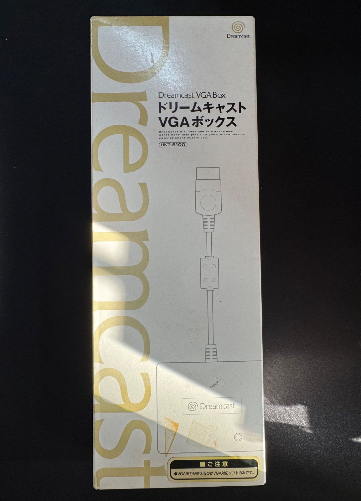 SEGA ドリームキャスト VGAボックス（HKT-8100）　新品未開封