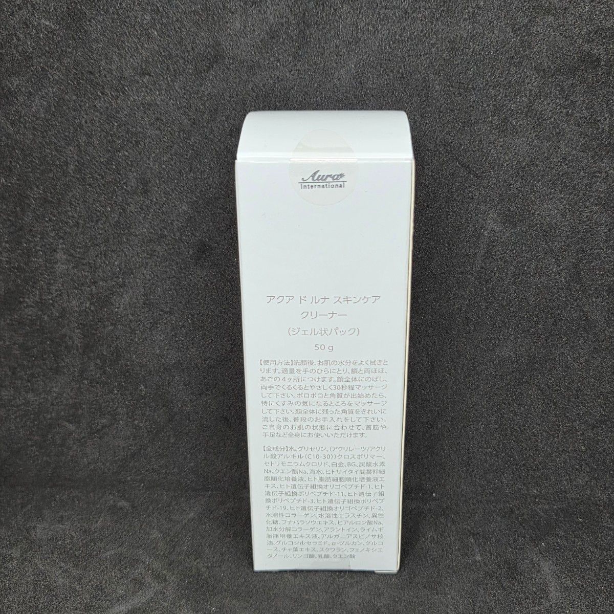 新品】Aura アウラ アクア ド ルナ スキンケアクリーナー パック 2本