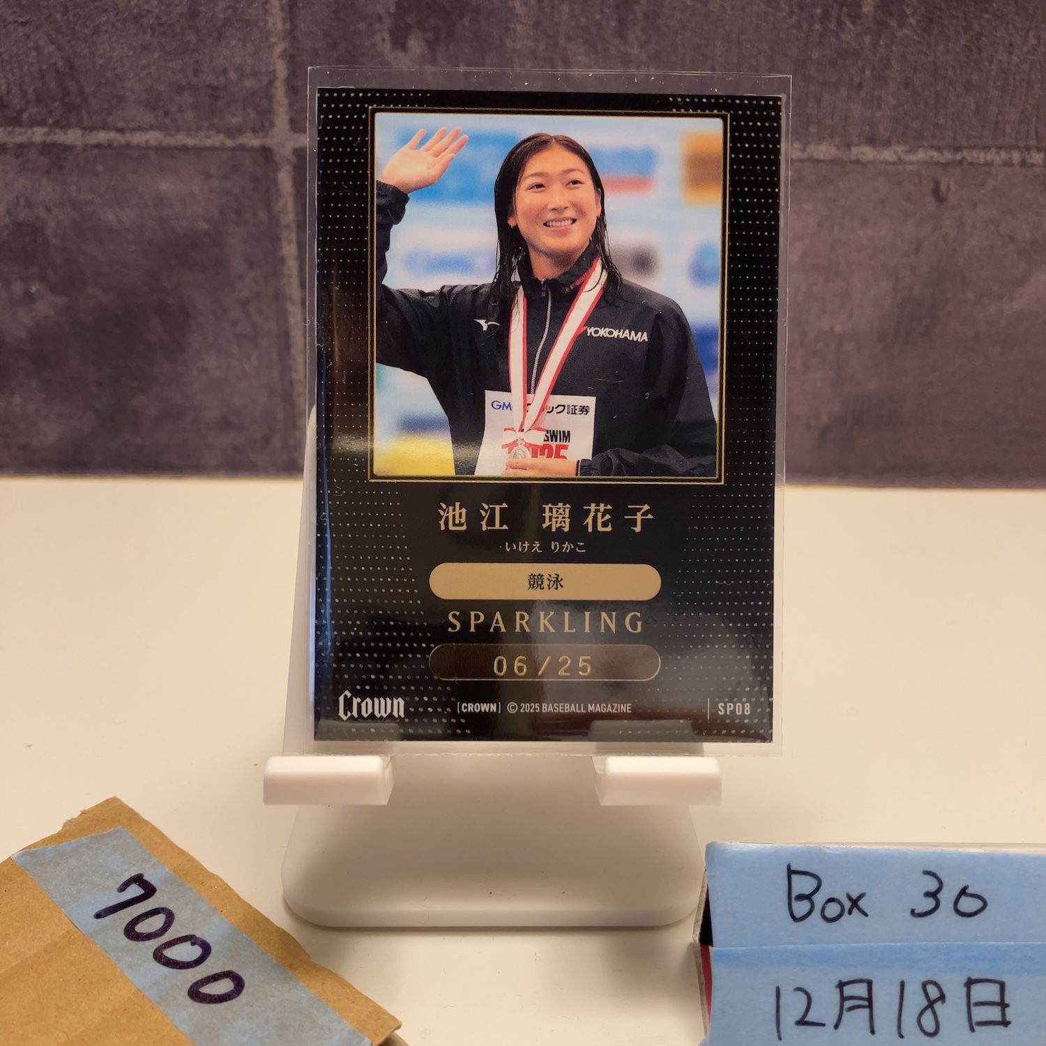2025 BBM 池江璃花子 06/25 SPARKLING Crown カード - メルカリ