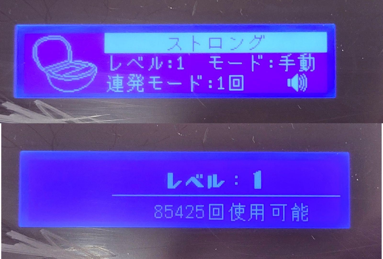 現状品 エムテック ケノン ver.8.6 カートリッジ4個 残9割以上あり ke