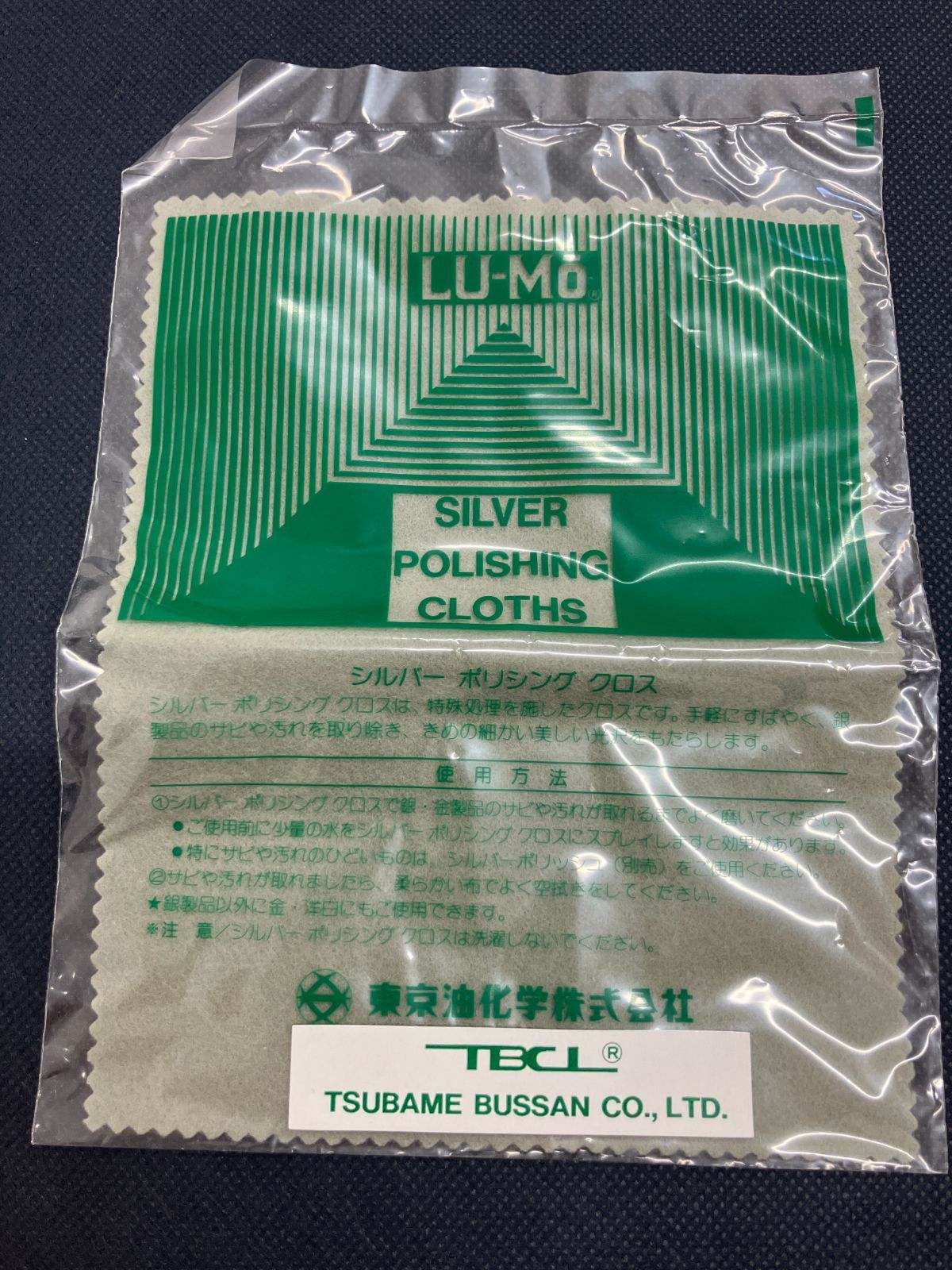 新品/銀製】TBCL シルバー950 スプーン 5本セット 造幣局検定刻印入 燕