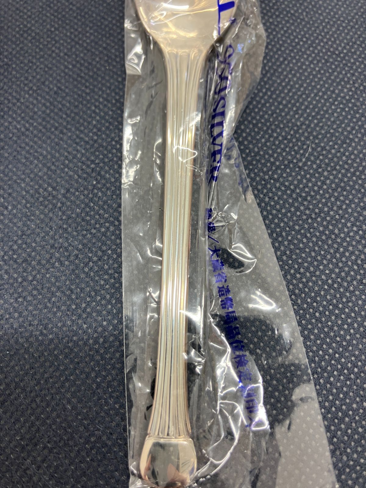 新品/銀製】TBCL シルバー950 スプーン 5本セット 造幣局検定刻印入 燕
