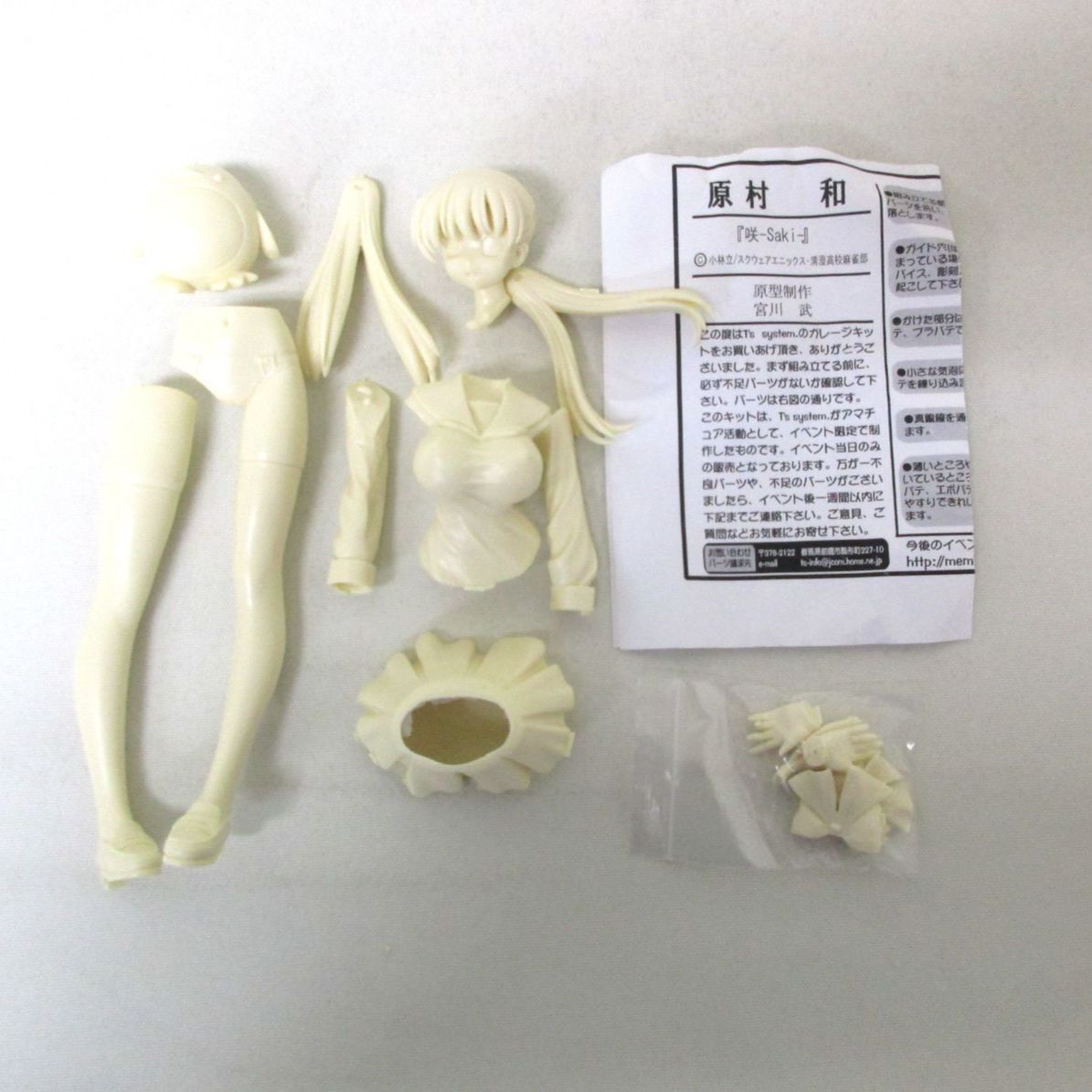 中古】開封品 ガレージキット ノンスケール 原村和 咲-Saki- - メルカリ