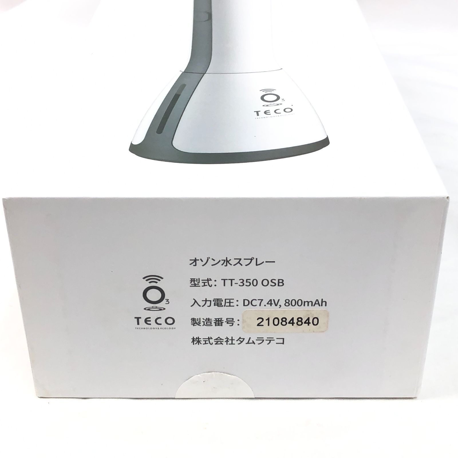 タムラテコ エルくりんミニー オゾン水スプレー TT-350 OSB 【公式通販】