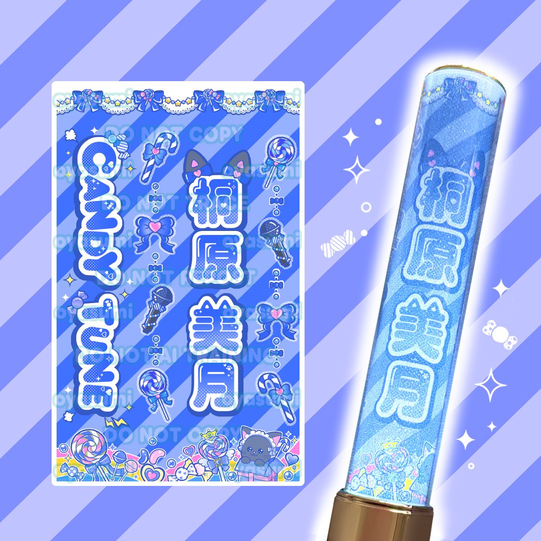 ポップデザイン】 CANDY TUNE ペンライトシート カラー 立花琴未 村川