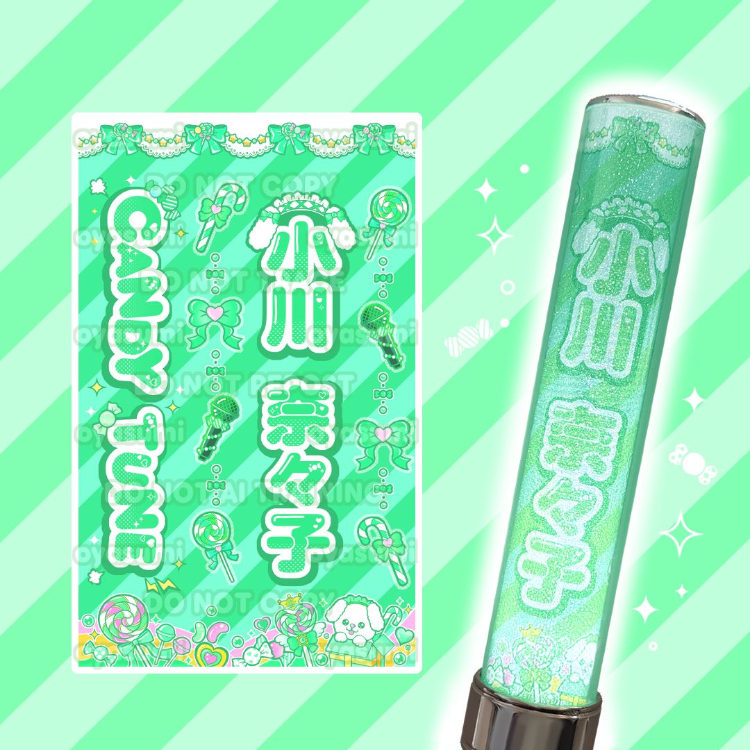 ポップデザイン】 CANDY TUNE ペンライトシート カラー 立花琴未 村川