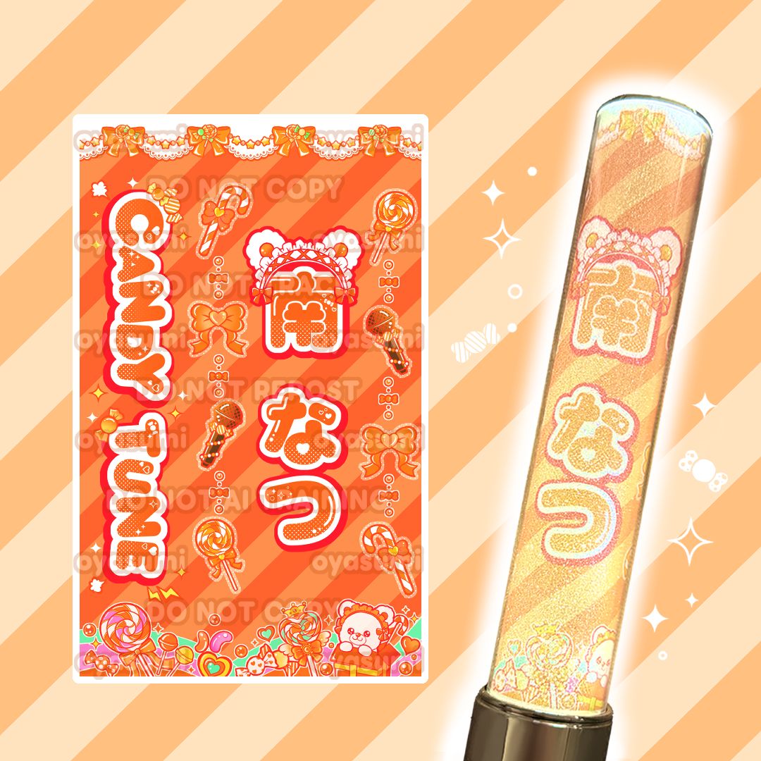 【ポップデザイン】キンブレシート　オーダー　ペンライト　シート ポップデザイン】 CANDY TUNE ペンライトシート カラー 立花琴未 村川