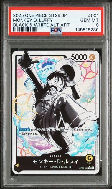 PSA10】モンキー・D・ルフィ(L☆){黄}〈ST29-001〉[[ST-29]スタート