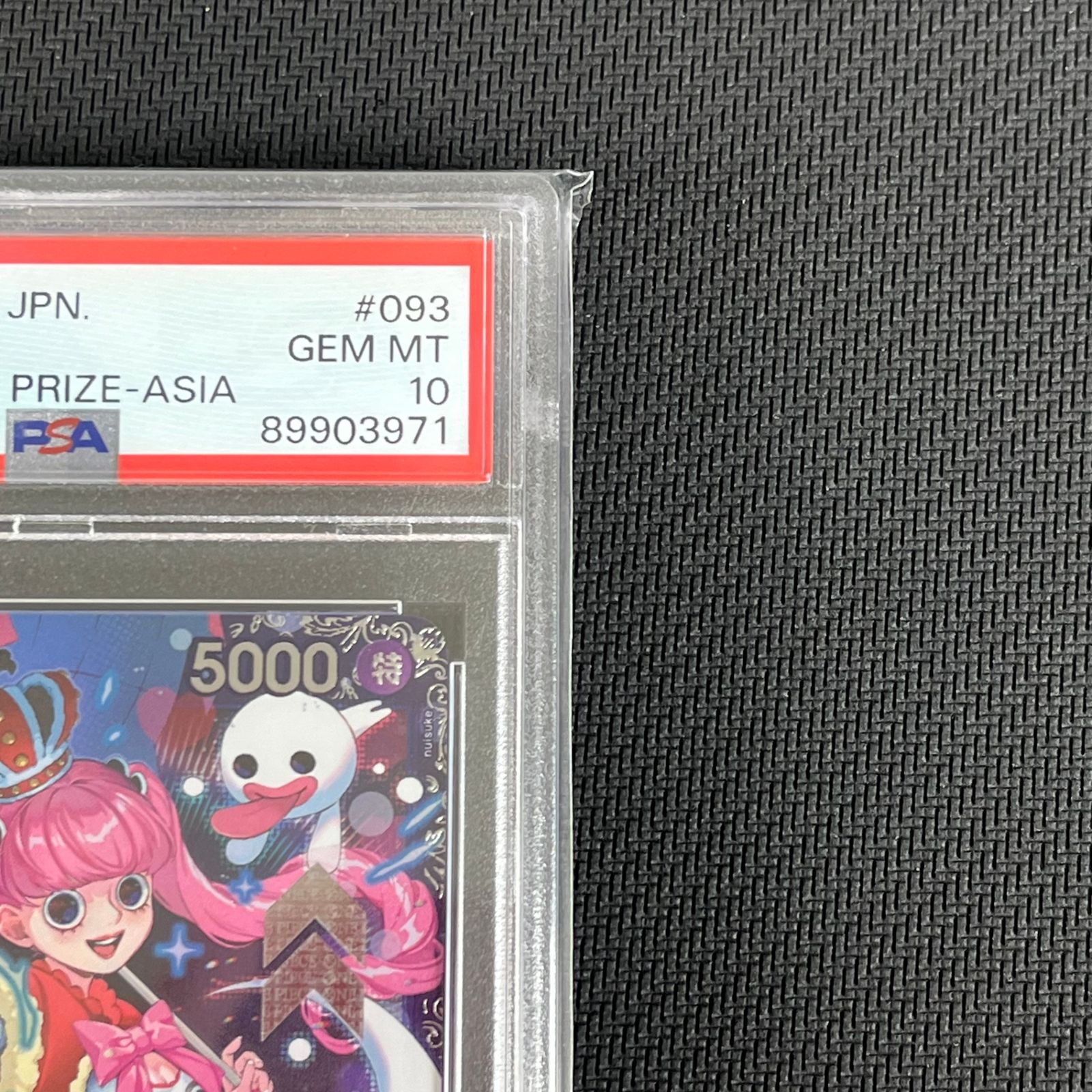 PSA10 ペローナ SR OP06/093H1 フラッグシップバトル フラシ プロモ