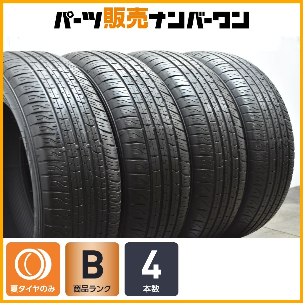 新車外し品 2024年製】ダンロップ グラントレック PT5A 265