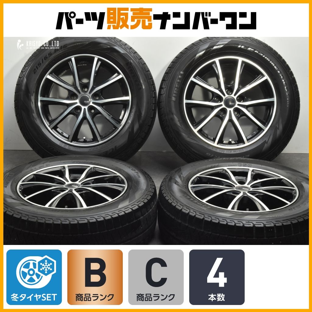 【程度良好品】SPORT KRONE 16in 6.5J +38 PCD114.3 ピレリ アイスアシンメトリコ PLUS 215/65R14 アルファード カローラクロス CX-30