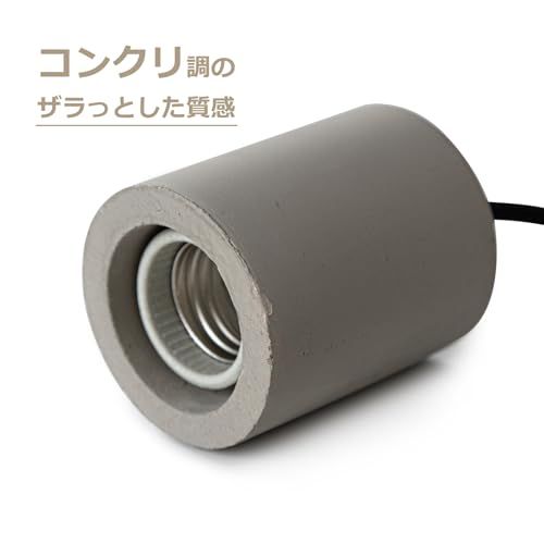 智光電気 セメント 北欧 おしゃれ ペンダントライト 裸電球 E26 ソケットp Amazon.co.jp : 智光電気 セメント 北欧 おしゃれ ペンダントライト 裸