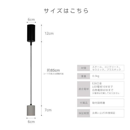 セメント 北欧 おしゃれ ペンダントライト 裸電球 E26 ソケット LED
