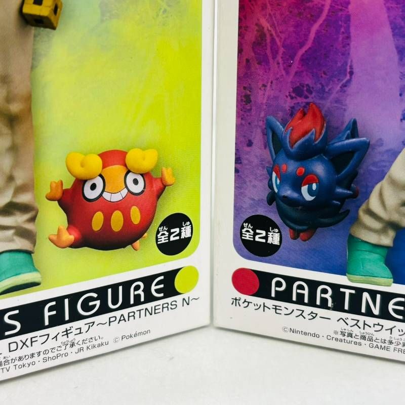 未開封】 ポケモン ベストウィッシュ DXF PARTNER N フィギュア 2個