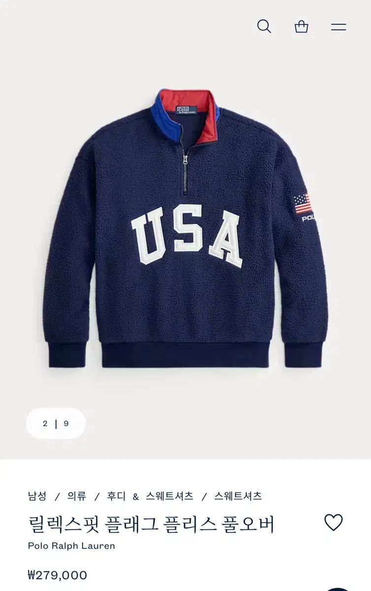 ポロラルフローレン USA フラッグ フリース ハーフジップアップ L