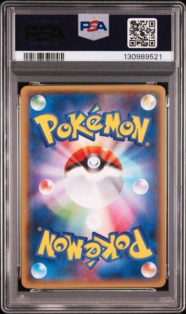 PSA10】ゲンシカイオーガEX(RR)〈032/070〉[XY5-l] - メルカリ
