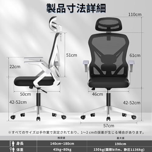 135°ロッキング機能