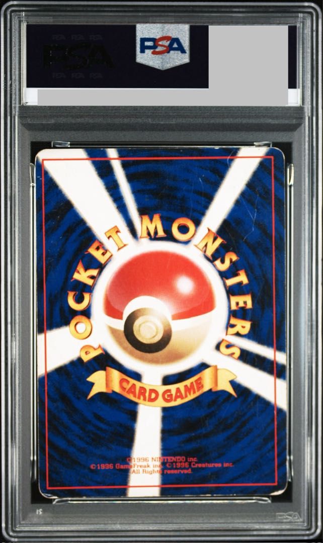 PSA2】リザードン(かえん)《マーク有》旧裏 1枚 - メルカリ